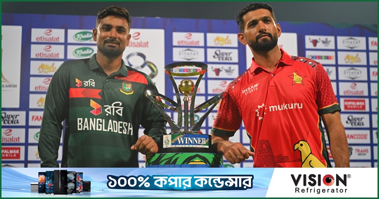টসে হেরে আগে বোলিংয়ে নামছে বাংলাদেশ